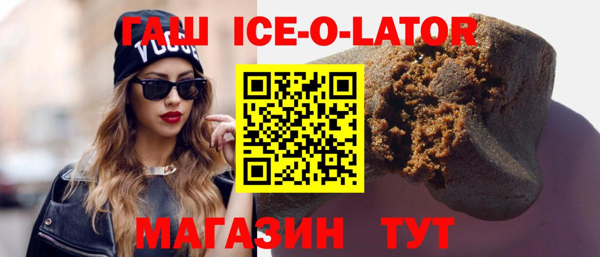 Гашиш хэш Усть-Илимск