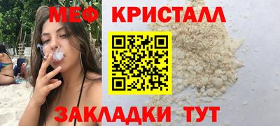 кокаин премиум Бузулук