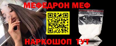кокаин премиум Бузулук