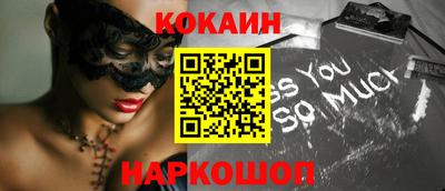 кокаин премиум Бузулук