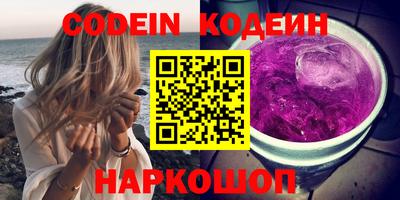 кокаин премиум Бузулук