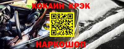 кокаин премиум Бузулук