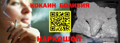 2c-b Будённовск