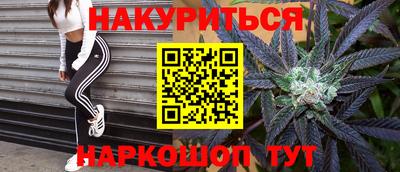 кокаин премиум Бузулук