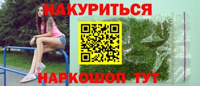 2c-b Будённовск