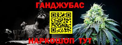 дурь Бугуруслан