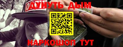 дурь Бугуруслан