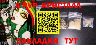 2c-b Будённовск