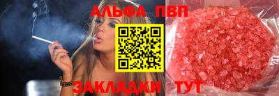 кокаин премиум Бузулук
