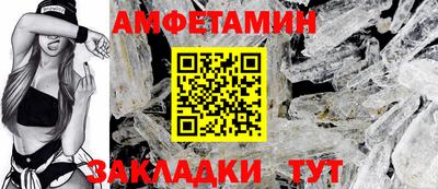 кокаин премиум Бузулук