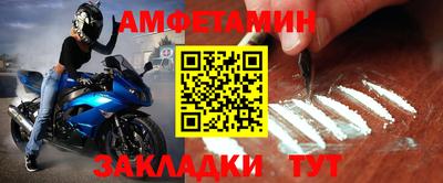 2c-b Будённовск