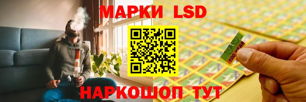 Усть-Илимск  Лсд 25 экстази ecstasy  ссылка на мегу вход  Вход с VPN 