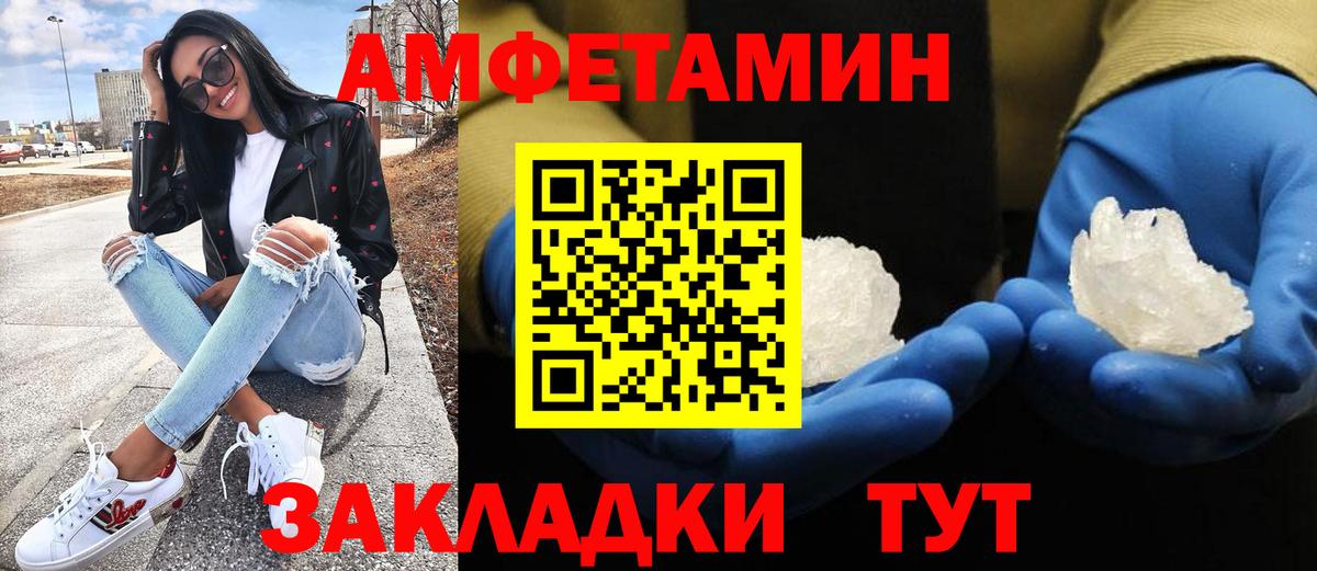 Первитин  Вход с VPN  Усть-Илимск  МЕТАМФЕТАМИН винт  МЕТАМФЕТАМИН винт 
